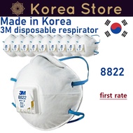 Made in Korea 3M disposable respirator mask 8822(20pieces)