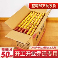 Opening Ceremony Opening Supplies Good Fortune Ceremony Flower Sprinkler Ribbon Cutting Ceremony Dec