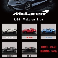 LCD 1: 64 McLaren Elva Alloy Car Model Convertible Finished Product Collection Ornaments with Displa