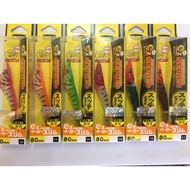 Duel ez-slim squid GLOW