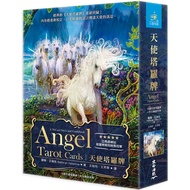 Angel Tarot Cards (78 Cards+Chinese Comprehension Manual)