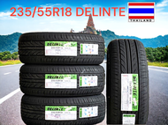 235/55R18 ยี่ห้อ DELINTE  ผลิตไทยยางใหม่ปี2024 ยางรถยนต์ราคาถูกคุณภาพดี(ราคาต่1เส้น)มีบริการเก็บเงิน