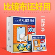 Quick-Drying Dust Removal Wipes Disposable Lens Wipes Lens Cleaning Wipes Glasses Cleaning Cloth Len