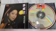 鄧麗君 Teresa Teng 粵語名曲選 T113 01 透明圈版 CD