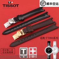 Tissot T094 Flamingo watch with 1853 female watch notch leather belt accessories t094210A 12mm
