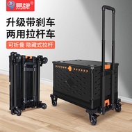 German Japan Import Technology Portable Folding Trolley Storage Box Shopping Cart Trolley Foldable Box Cart