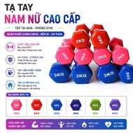 Rubber-coated dumbbells 1kg, 2kg, 3kg, 4kg, 5kg, 6kg for home gym exercise for men and women
