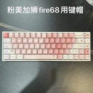 TaoZhiYaoYao PBT Keycaps Suitable for Wooting Star 82 Rainy 75 Made 68 EZ 63 Real 67 RS6 Non-Mechani