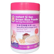 Moon Rabbit Instant Si Sen Brown Rice Power with Yang shen (Ginseng)月兔牌洋参四神糙米粉（即食）(Singapore)