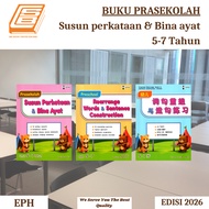 [SBCB] Preschool Book: Arrange Words & Build Verses (EPH)