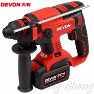 DEVON 5401-LI-20RH 20MM CORDLESS ROTARY HAMMER