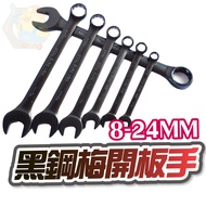 ((Home Essential) Torx Wrench Torx Wrench Torx Wrench Torx Wrench Tool Wrench Dual-Use Wrench Hardwa