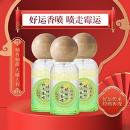 Luyou Leaves Good Luck Lucky Koi Cinnamon Grapefruit Flavor Grapefruit Leaves Good Luck Fragrant Gra