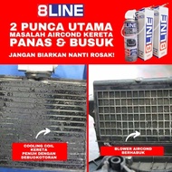 (Original) 8LINE Coil Treatment Original Air Conditioner Coil Cleaner Car (500ML)