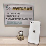 iPhone SE2 128G 白 🔋89% 95新 功能正常 #編號028250