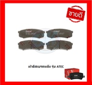 ผ้าเบรค TRW TOYOTA LAND CRUISER (J12) PRADO 2.7L3.0D3.4D4.0D 4WD ปี 02-09 (โปรส่งฟรี)