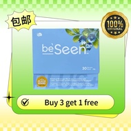 BeSeen Plus Eye-Brain Booster (30 sachets) Eyes Health Supplement Eye Vitamin
