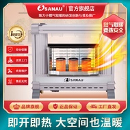 SINOCARE Gas Heater Multi-Column Home Use and Commercial Use Natural Gas Liquefied Gas Roasting Stove Gas Heater New H235