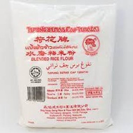 Tepung Beras Cap Teratai (500g)