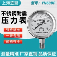 [Genuine Product] Shanghai Kasa Ju YN60BF Stainless Steel Shock Resistant Pressure Gauge 1.6MPA Hydr