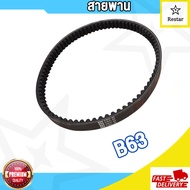 Belt AEROX 155 Lexi B63 Hardware Ball Treasure