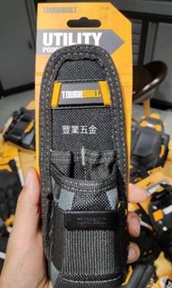 美國TOUGHBUILT 限時優惠，多功能工具袋， 工具腰包6 個口袋舒適，全新貨，荃灣門市交收，豐業五金