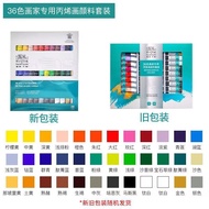 Winsor Newton Watercolor Oil Paint Acrylic Paint Set Painting Paint Tubular Professional Grade Water