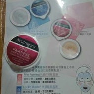Neutrogena細白面膜
