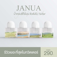 [พร้อมส่ง] น้ำหอม JANUA 30 ml [ฝาขาว]