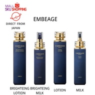 【Direct from Japan】ALBION EMBEAGE Brightening Extra Lotion200ml/Brightening  Extra Milk200g /Lotion 200ml / Milk 200g / moisture /skujapan