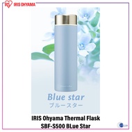 IRIS Ohyama Stainless Mugbottle Thermal Flask Flower Color SBF-S500 Blue Star, Eucalyptus