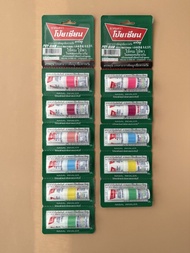 Poy-Sian Nasal Inhaler 通鼻棒