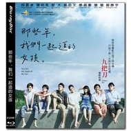 [En]1080P&4K Blu-ray HD Movies You Are the Apple of My Eye