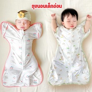 Newborn Baby Swaddle With Raised Arms To Prevent Shock Summer-Cold Help Sleep Deep.