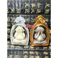 Thai Amulet Thai Amulet (Pitda Face-Covering Buddha Phra Pitda) OTB