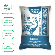 Phân gà hữu cơ Nhật Aki Sfarm - Túi 5 kg
