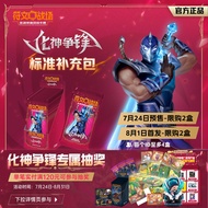 ชุดการ์ด TCG ซัพพลีเม้นต์ Clash of the Pantheon