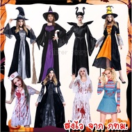 Fast Delivery Lots Of Styles Adult Witch Costume Chucky Vampire Bat Nurse Ghost Bride Halloween Male