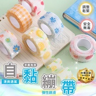 [Elastic Bandage] Self-Adhesive Bandage Finger Protection Hand Sports Writing Bandage Wrap Finger Ba