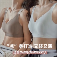 Ready stock  Fast delivery M-4XL CDE cup New plus size bra women's thin section non-marking bras ant