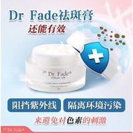 Dr Fade | Spot Whitening Cream Spot Removal Cream Dark Spot Hydration Brightening Skin Repairing 祛斑膏