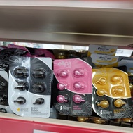 限時代購✴️ELLIPS 護髮膠囊 1ml/ 6粒 護髮油