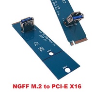 屯團百貨 - 新款 NGFF M.2轉PCI-E X16 插槽顯卡轉接卡 USB3.0接口MINI PCI-e
