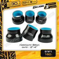 Billion Size Reduction Pipe 2 Inches-4