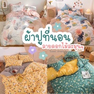 Sweetdream_by Nakin-Floral Bed Sheet Complete Set Of 6 Pieces Deliver Goods Every Day