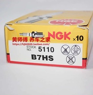 เหมาะสำหรับเรือหัวเทียน NGK B7HS เรือสองมอเตอร์ใบพัดเรืออุปกรณ์ดับเพลิงติดตั้งภายนอก E6TC 4114หัวเที