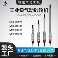 Straight Shank 450// Grinder 580 Grinding Industrial Grade Air Grinder Extended Type Pneumatic 360/S