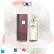 SK-II |護膚保濕精華 神仙水 (330ml) SK2 Pitera Serum Facial Treatment Essence