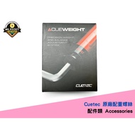 Cuetec Ball Tank Counterweight Screw Set Acueweight Kit