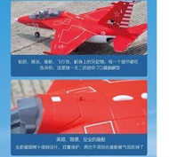 《TS同心模型》全新塗裝 FREEWING 飛翼 70 YAK130 6S升級版 12葉內轉 PNP版